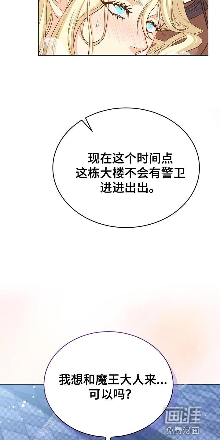 第85章：特别