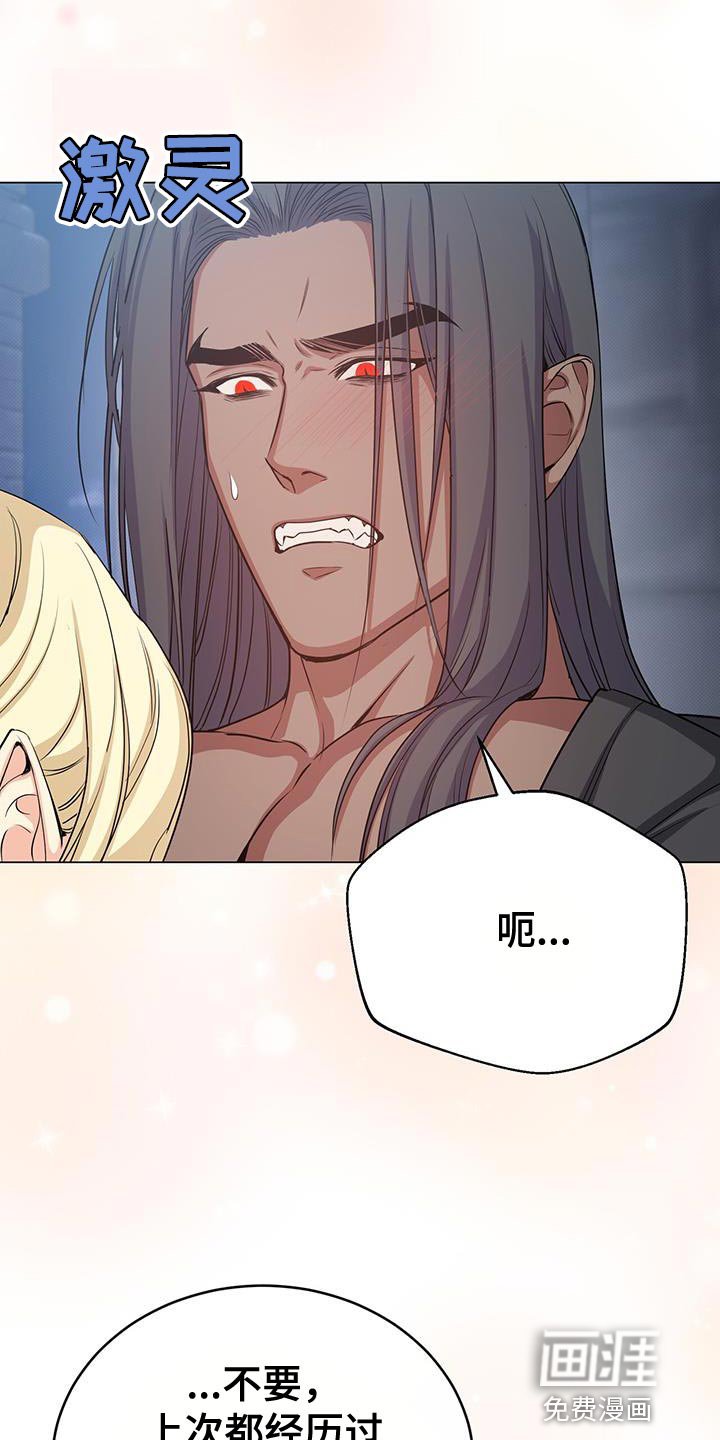 第85章：特别