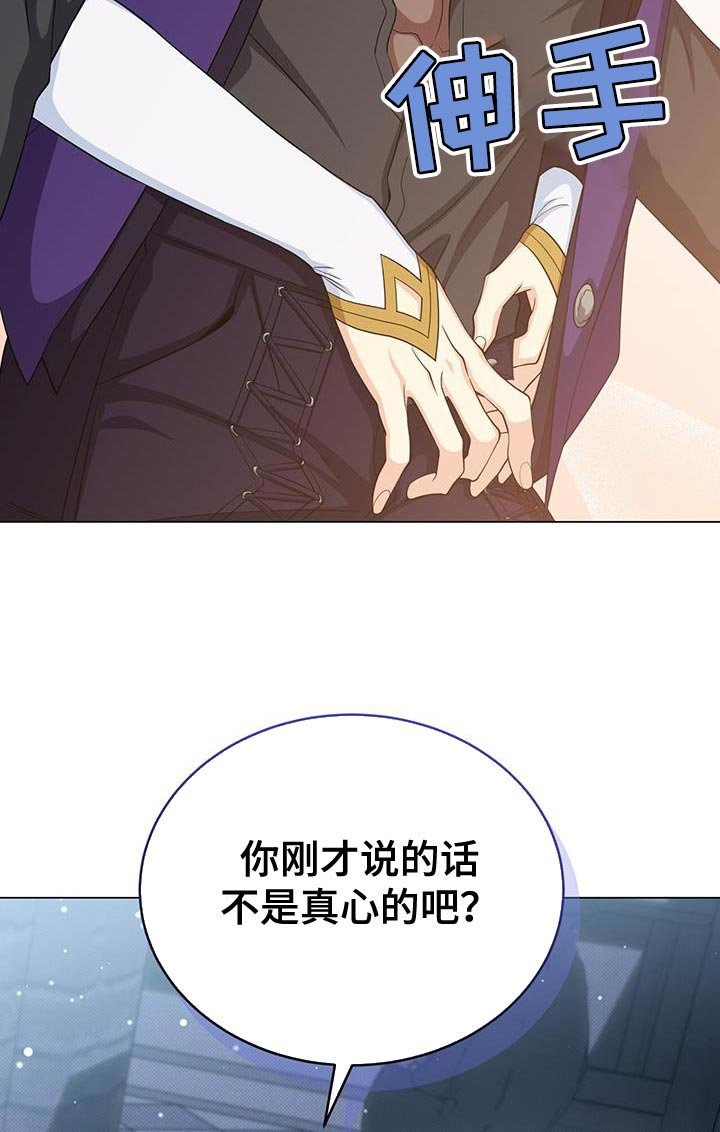 第85章：特别
