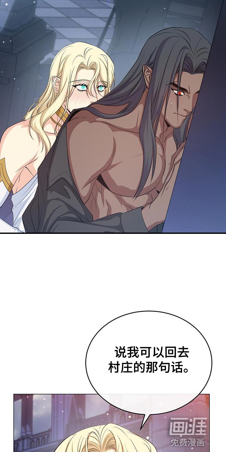 第85章：特别