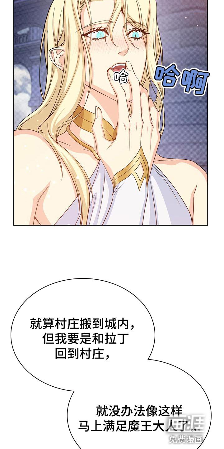 第85章：特别