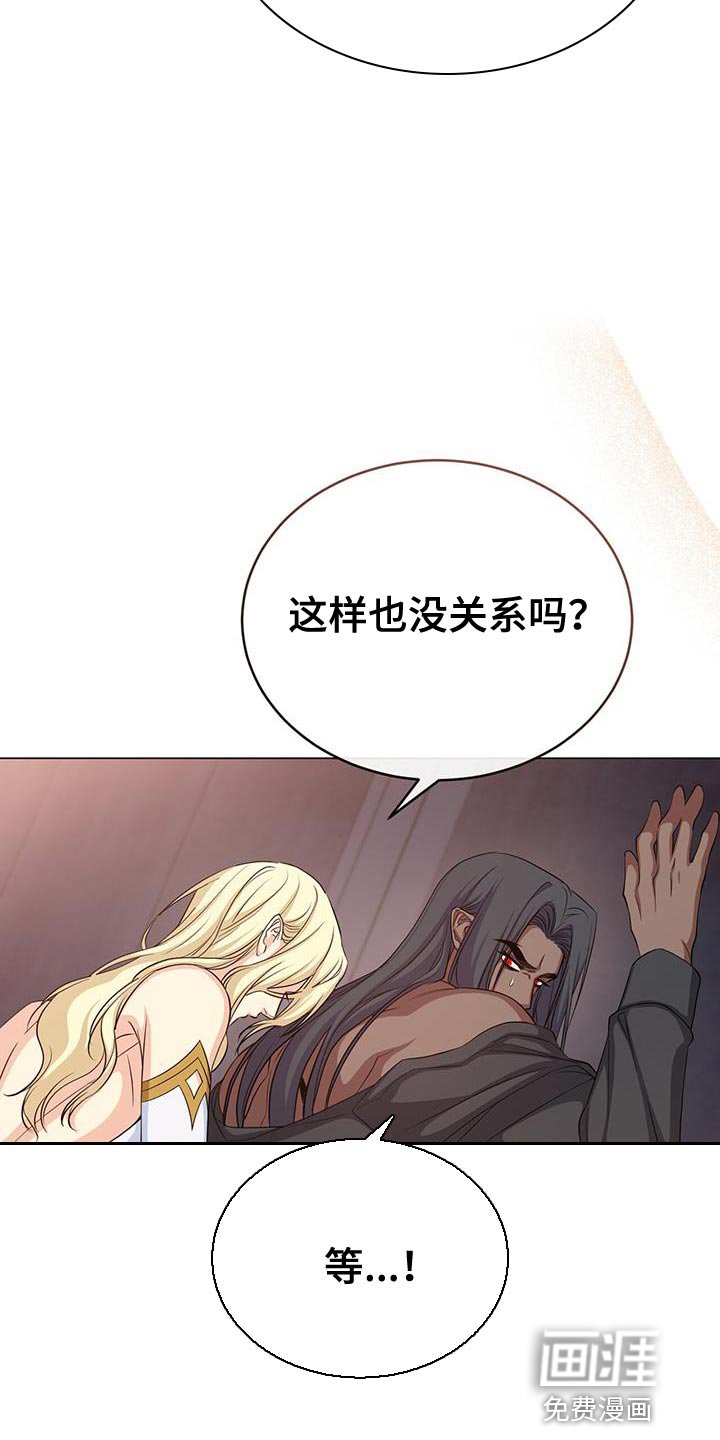 第85章：特别