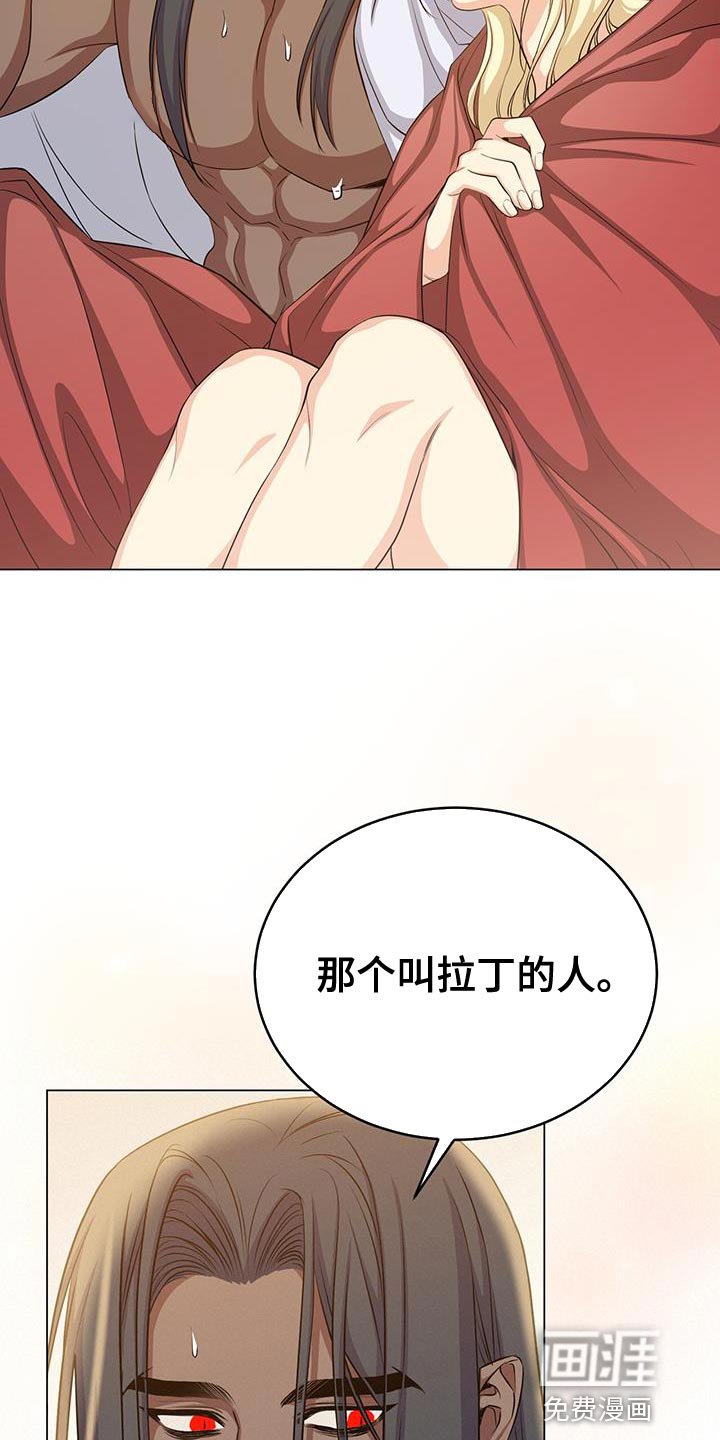 第85章：特别