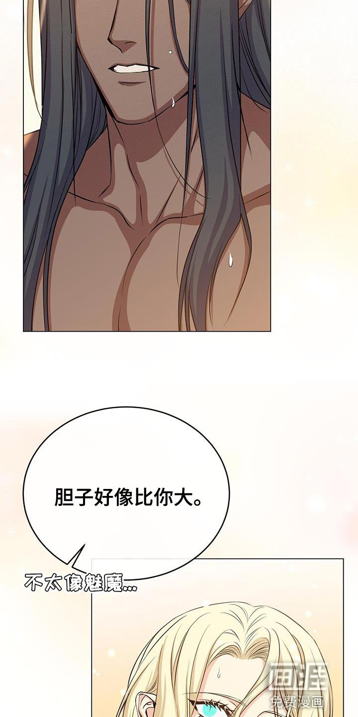 第85章：特别