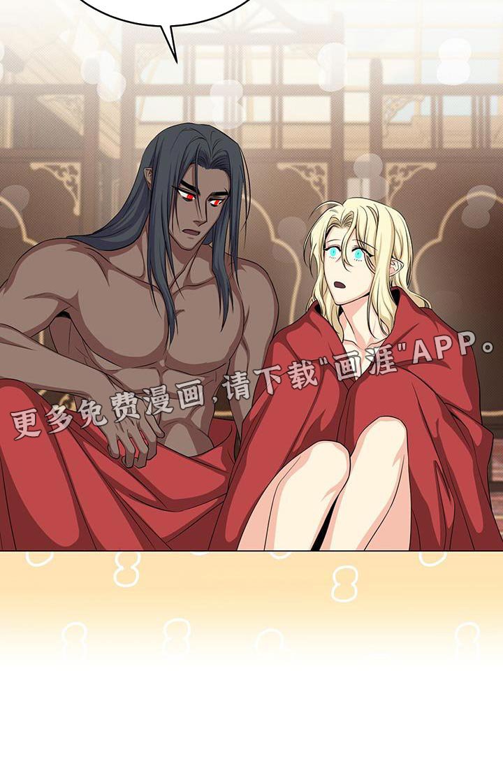 第85章：特别