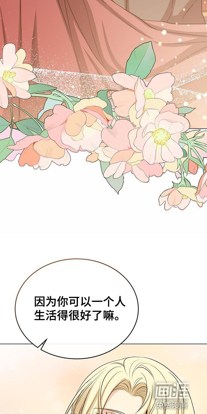 第86章：小时候的故事