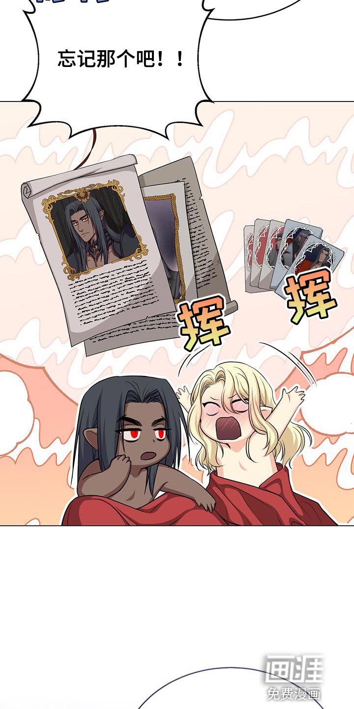 第86章：小时候的故事