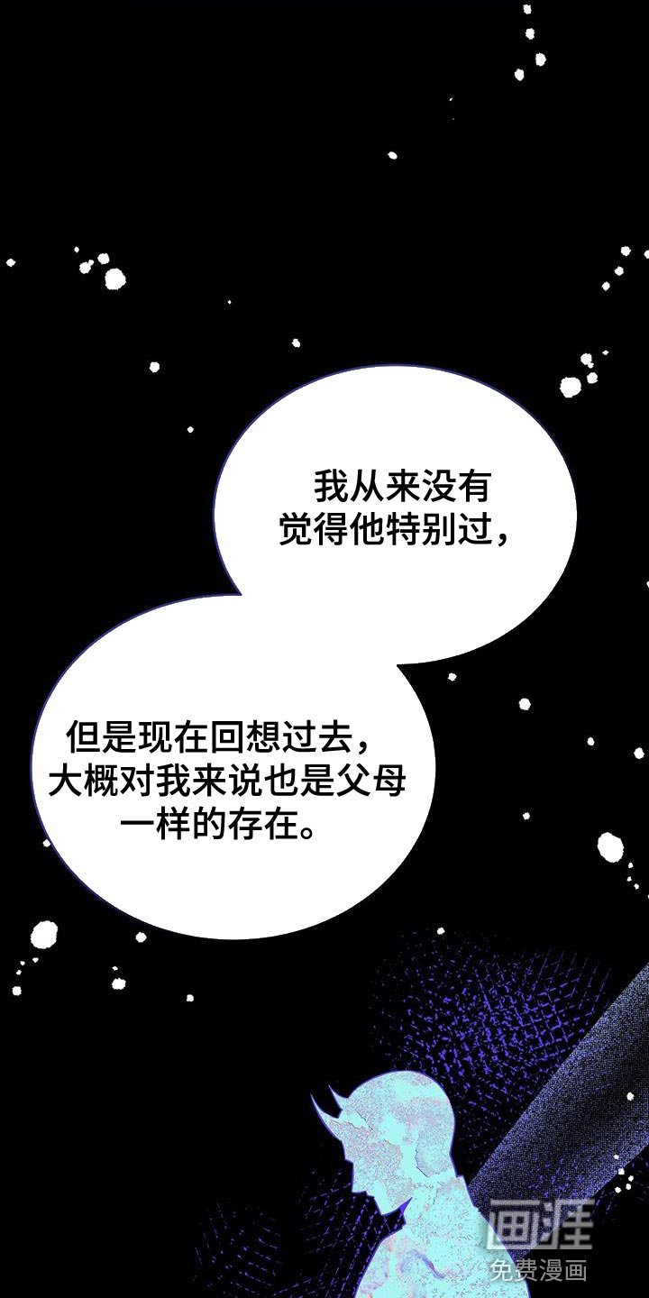 第86章：小时候的故事