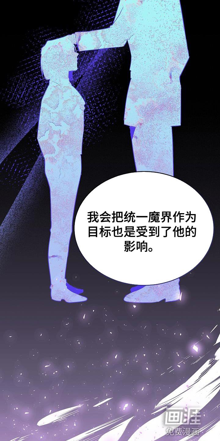第86章：小时候的故事