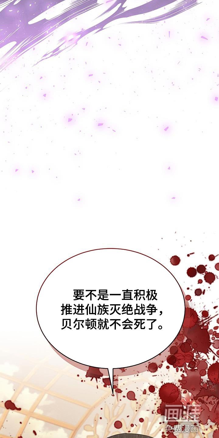 第86章：小时候的故事