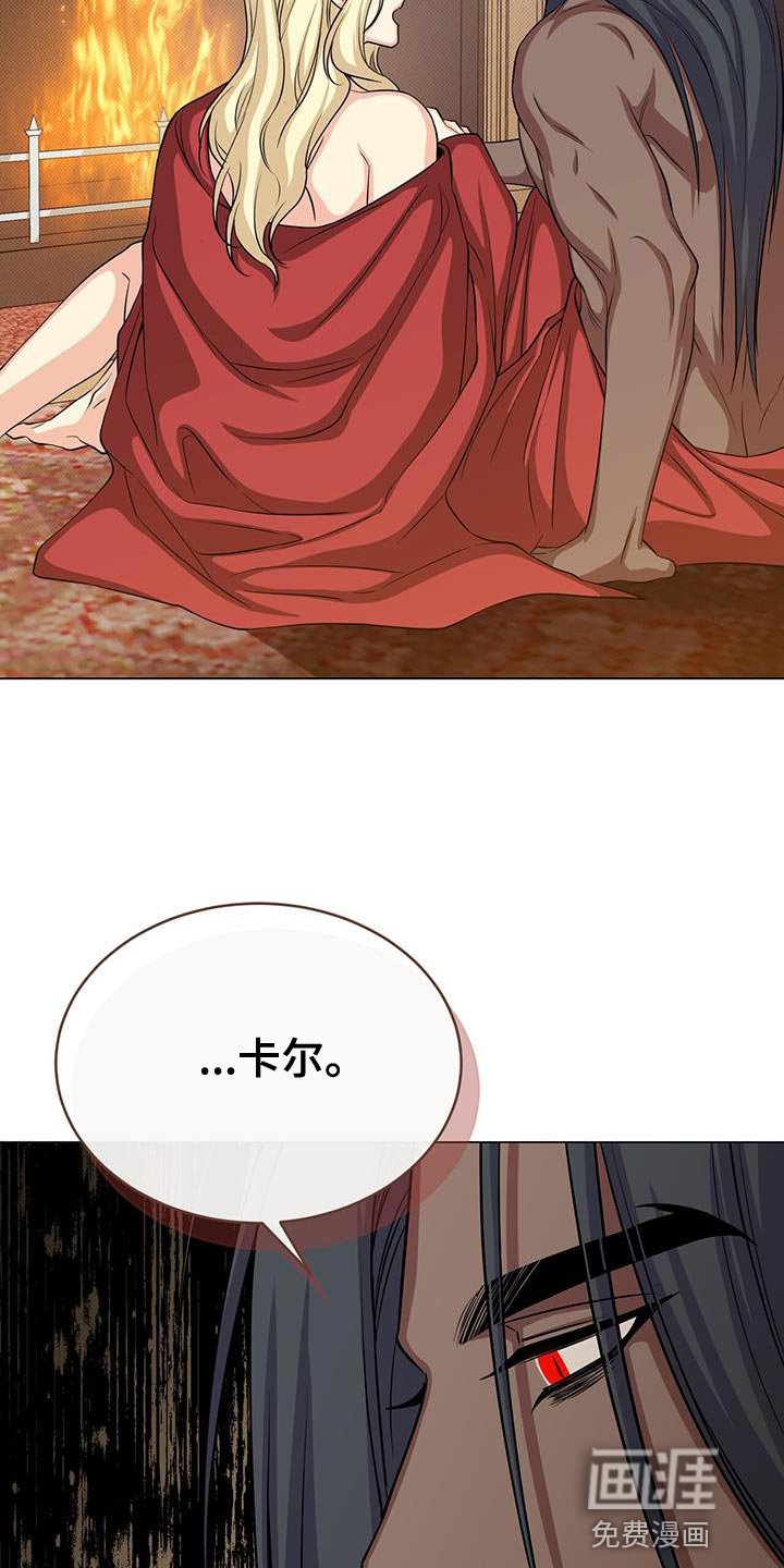第86章：小时候的故事