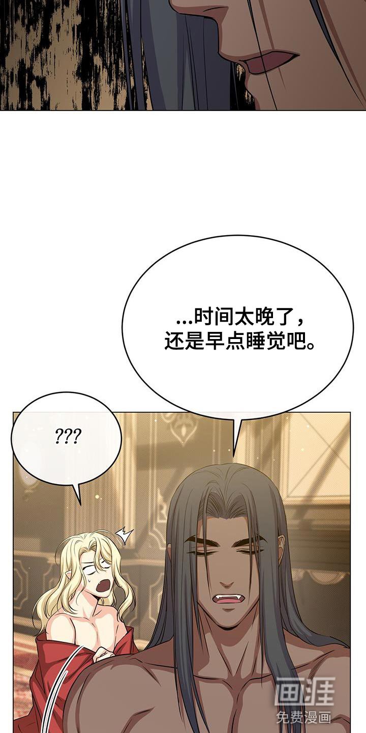 第86章：小时候的故事