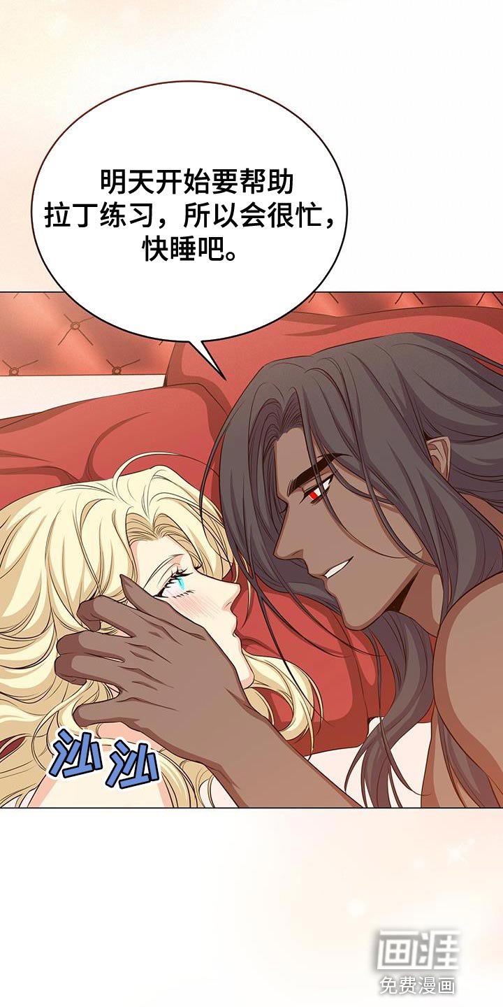第86章：小时候的故事