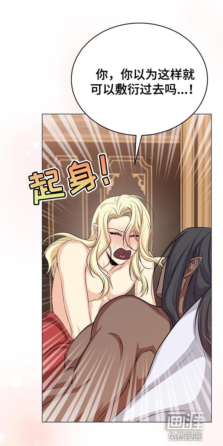 第86章：小时候的故事