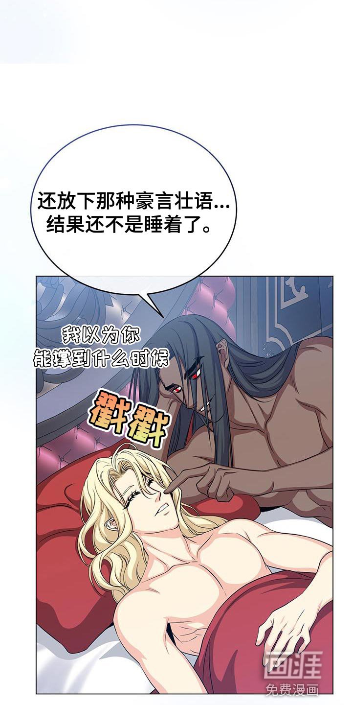 第86章：小时候的故事