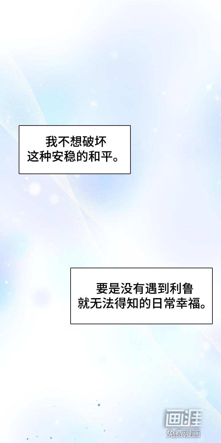 第86章：小时候的故事