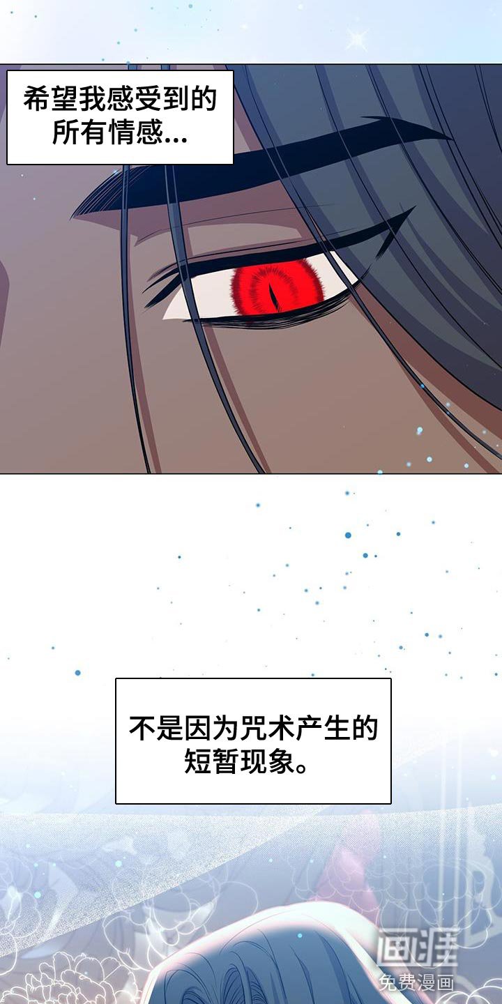 第86章：小时候的故事