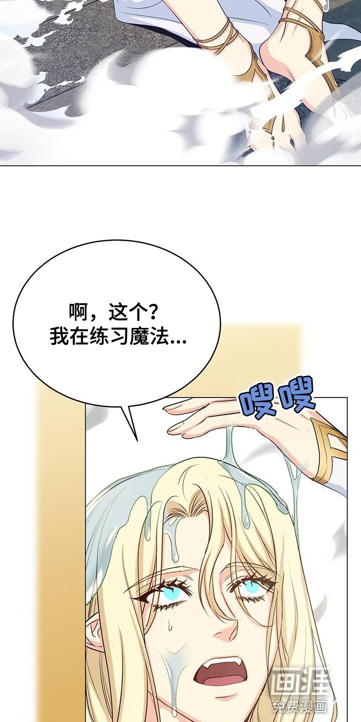第87章：真的很特别
