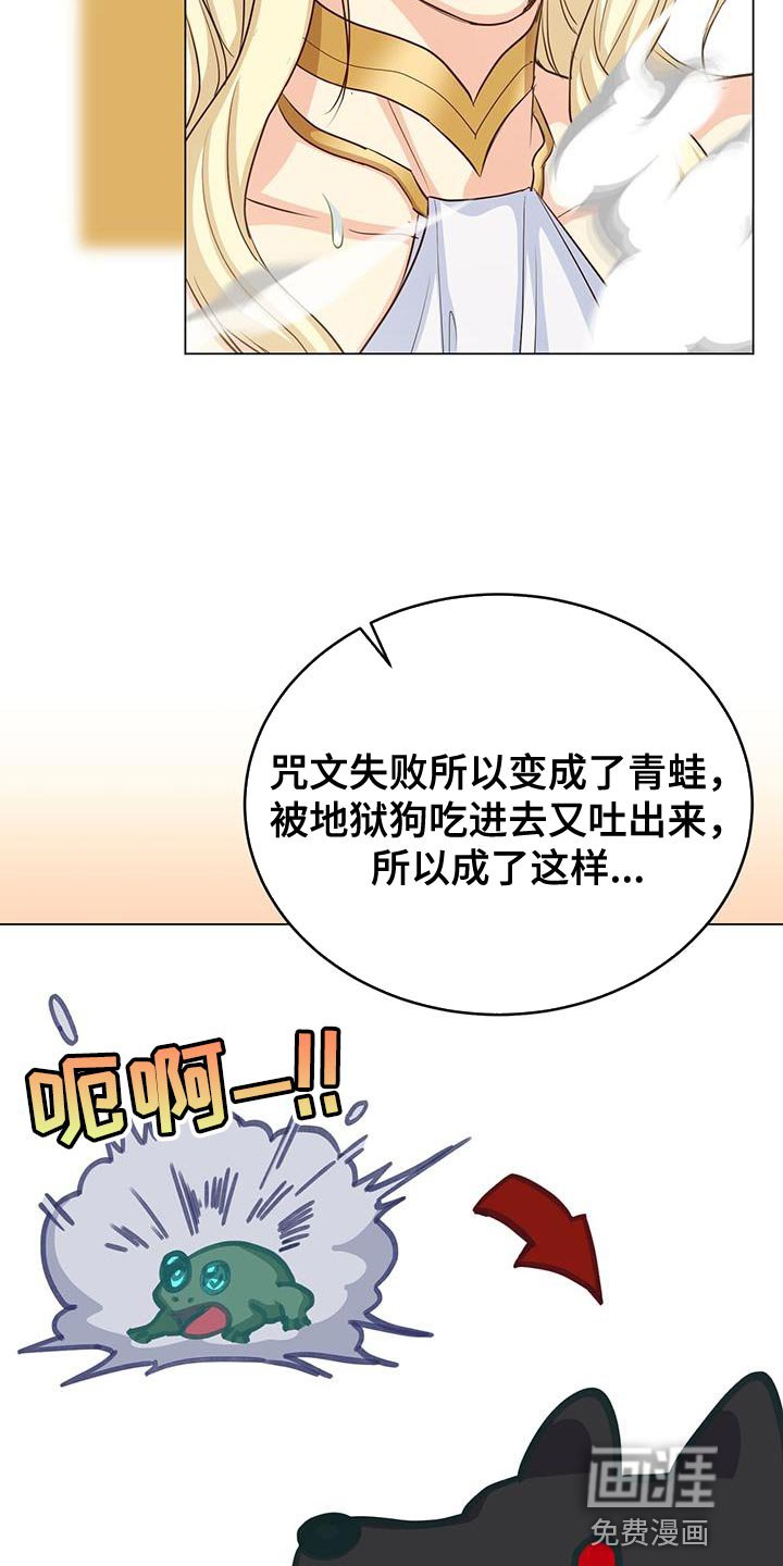第87章：真的很特别