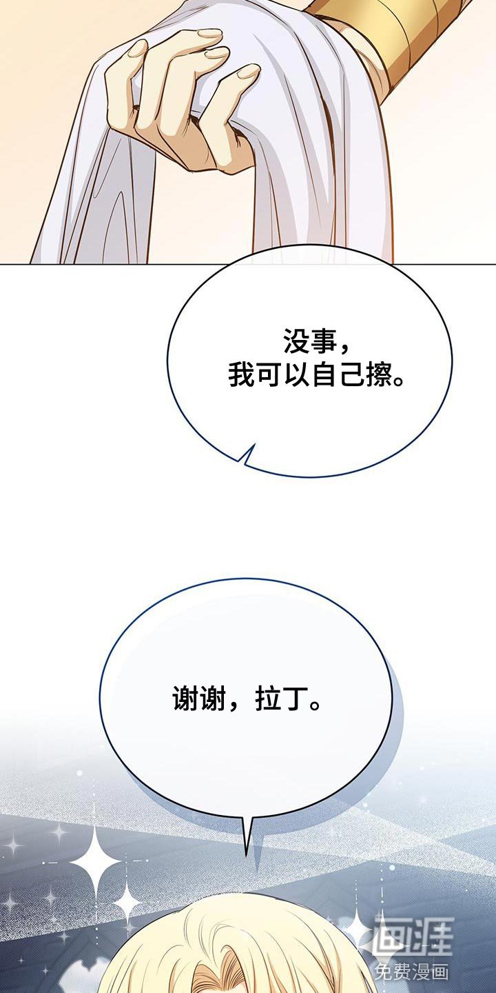 第87章：真的很特别