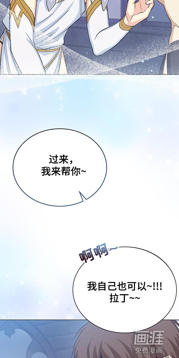 第87章：真的很特别