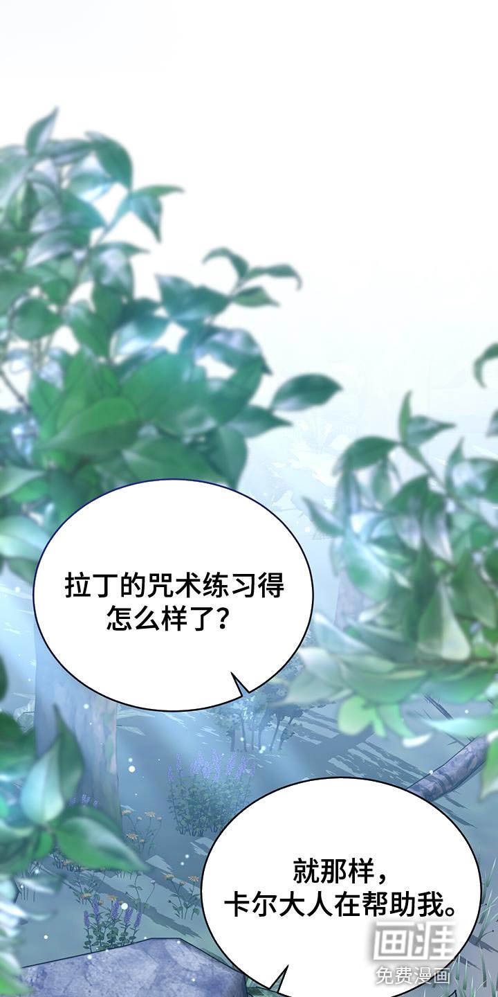 第87章：真的很特别