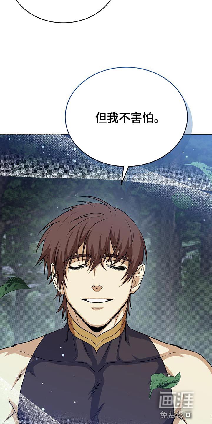 第87章：真的很特别