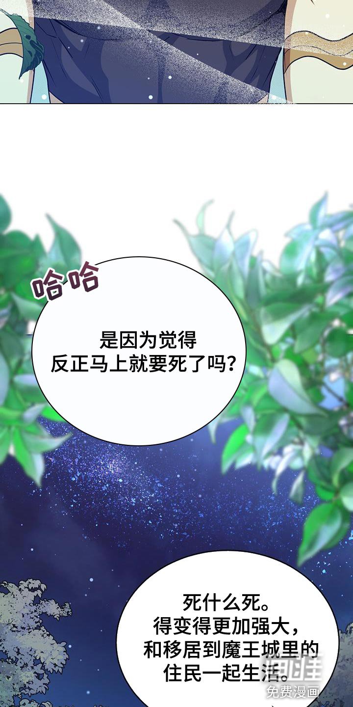 第87章：真的很特别