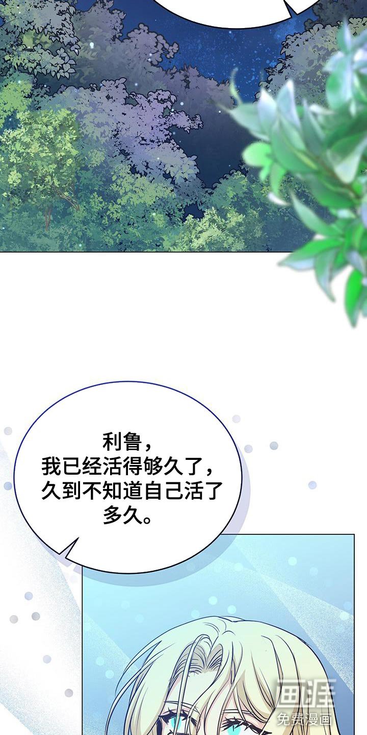 第87章：真的很特别
