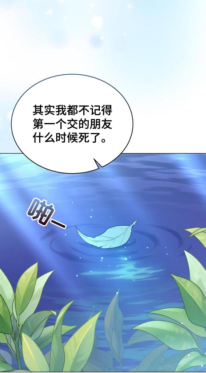 第87章：真的很特别