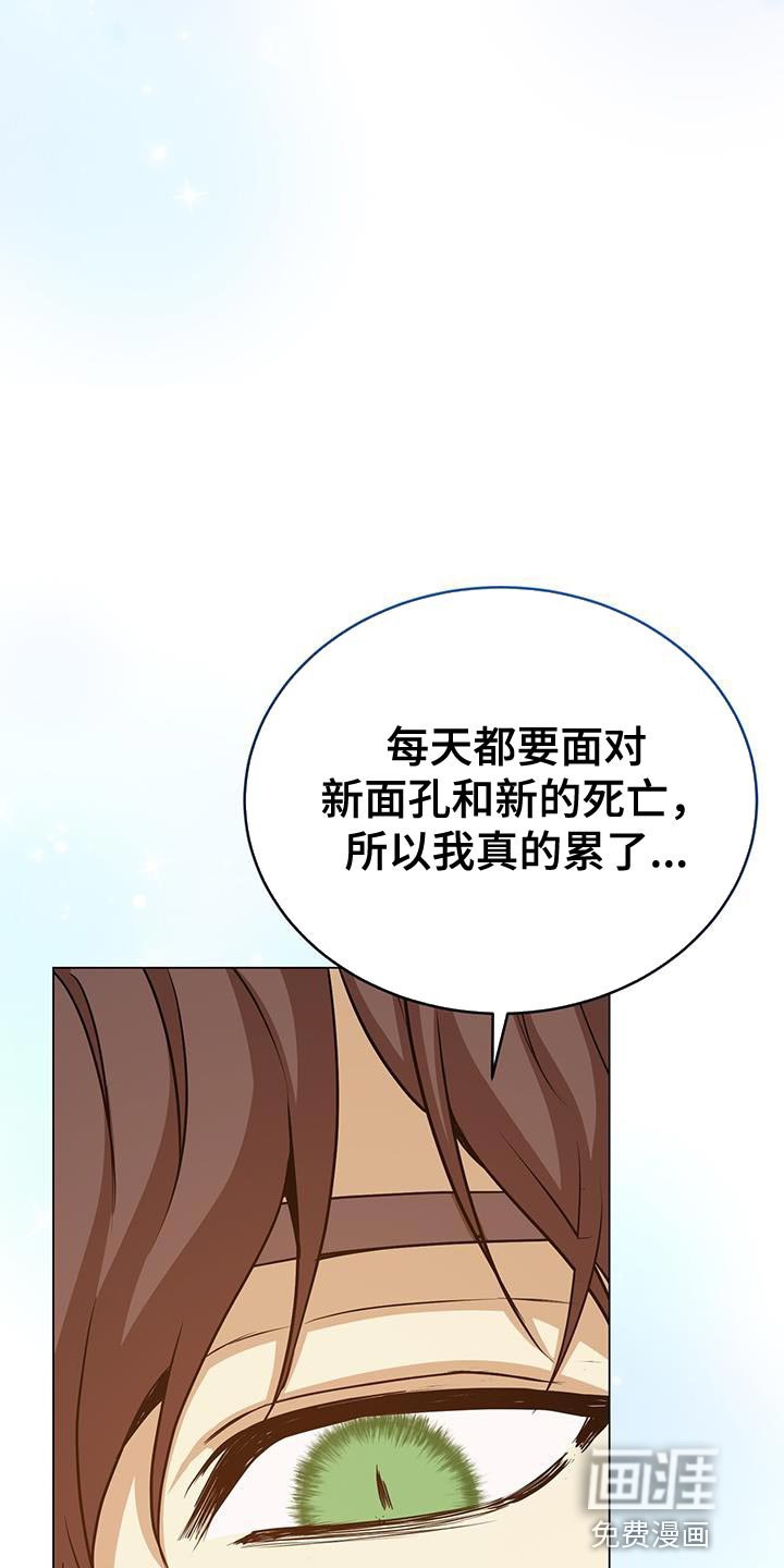 第87章：真的很特别
