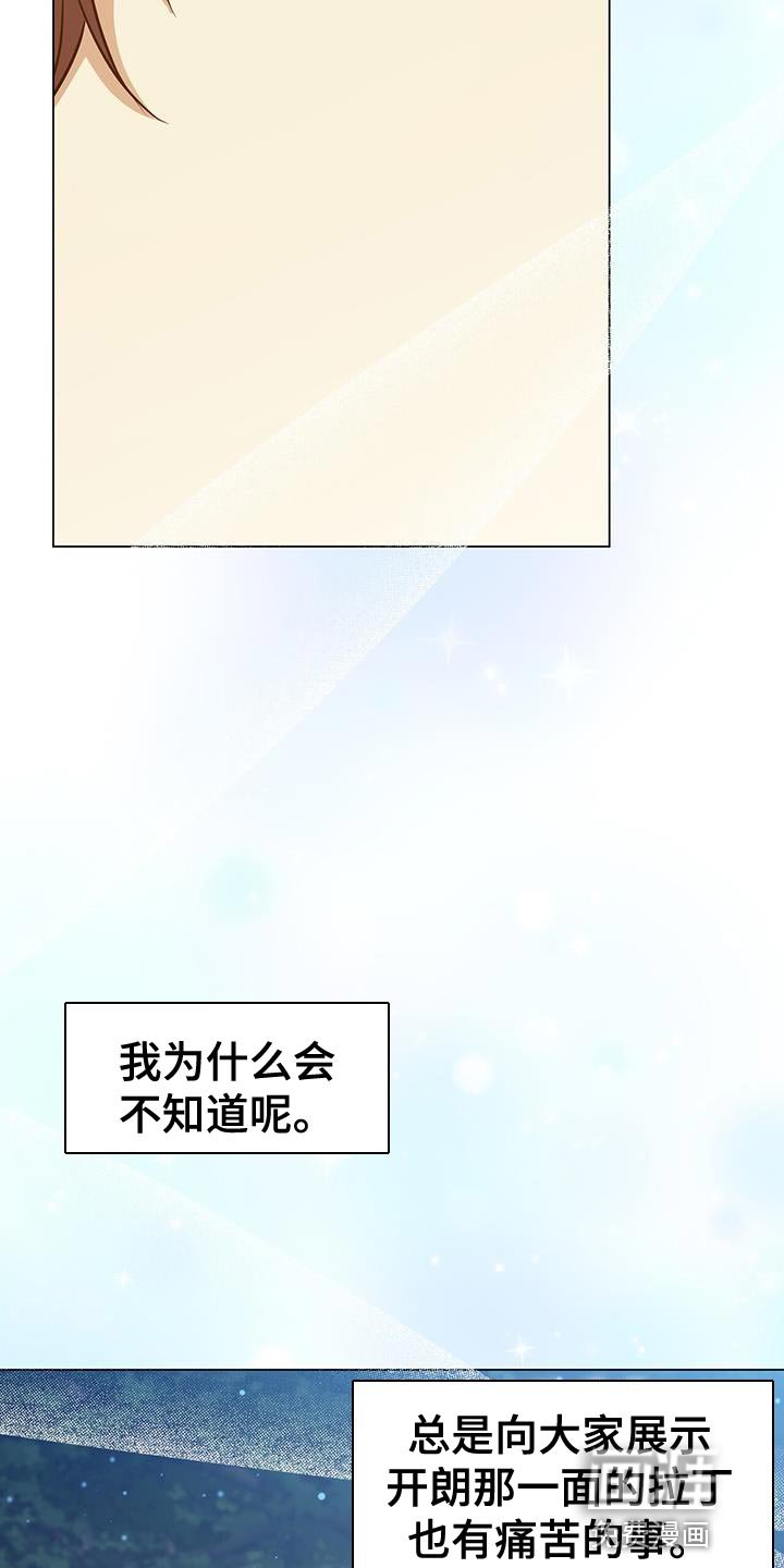 第87章：真的很特别