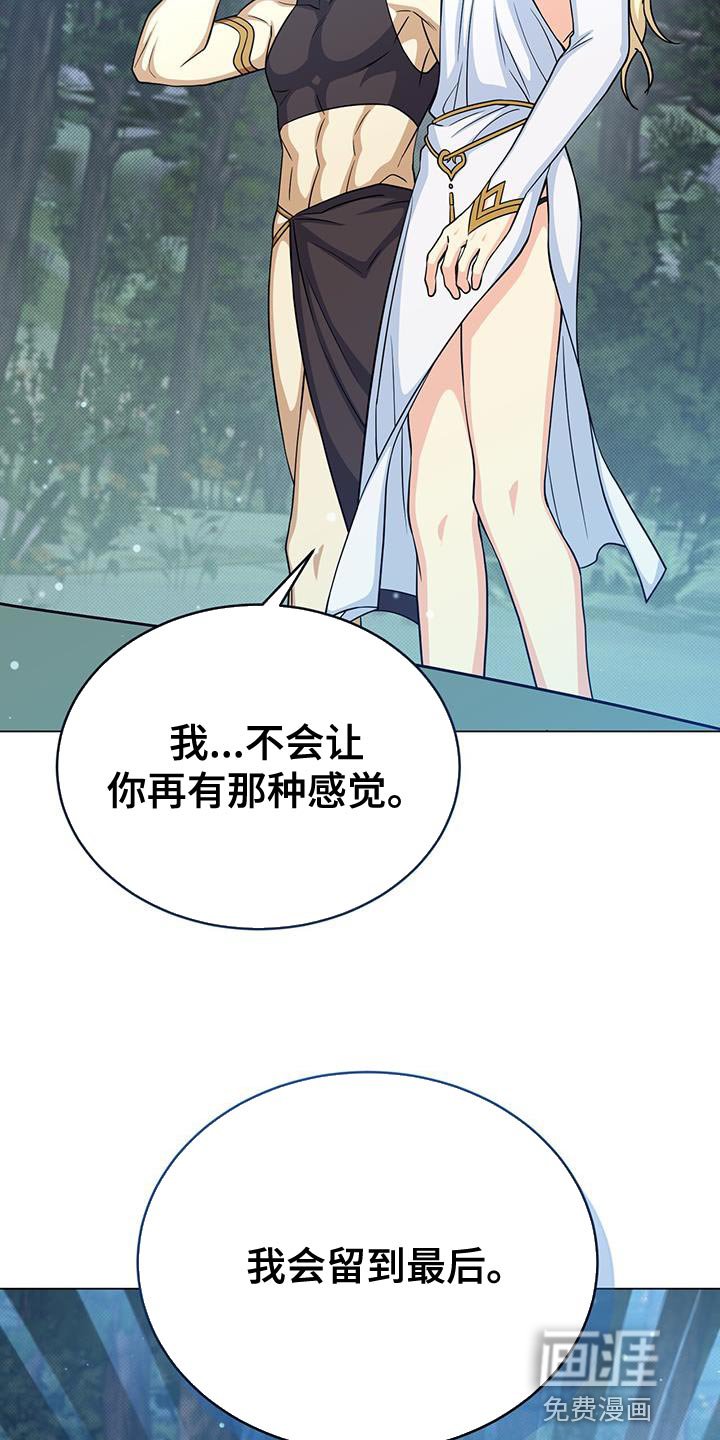 第87章：真的很特别
