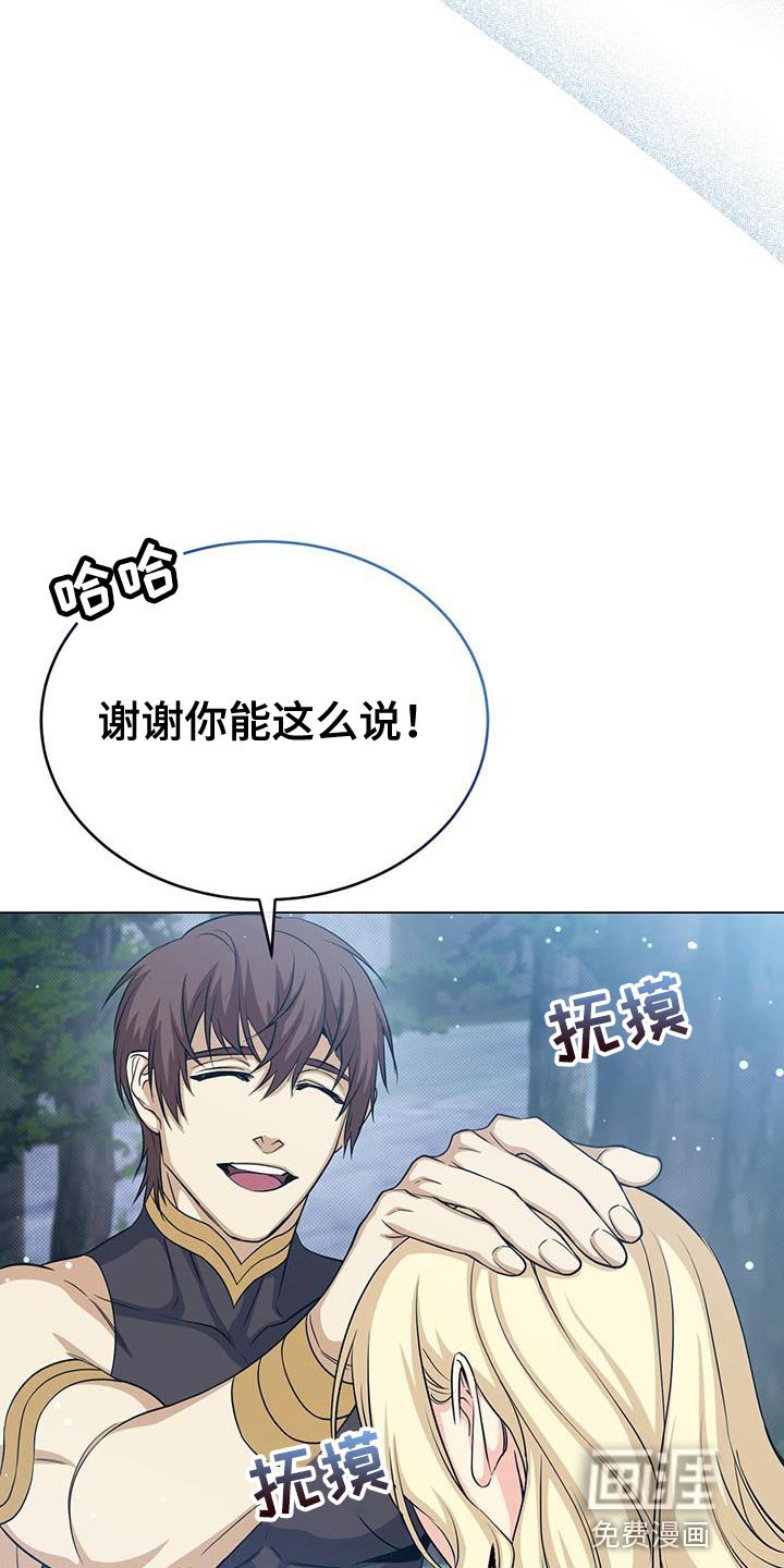 第87章：真的很特别