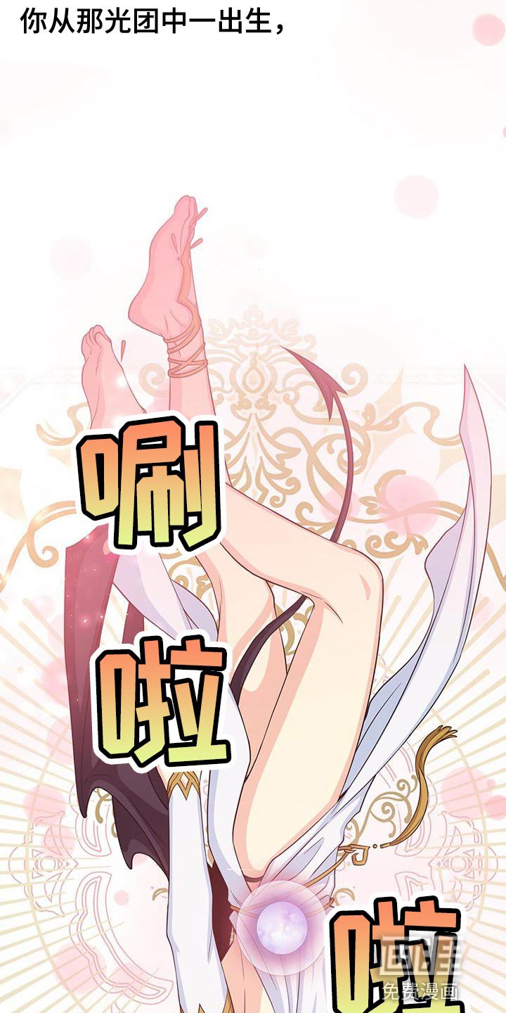 第88章：作战会议