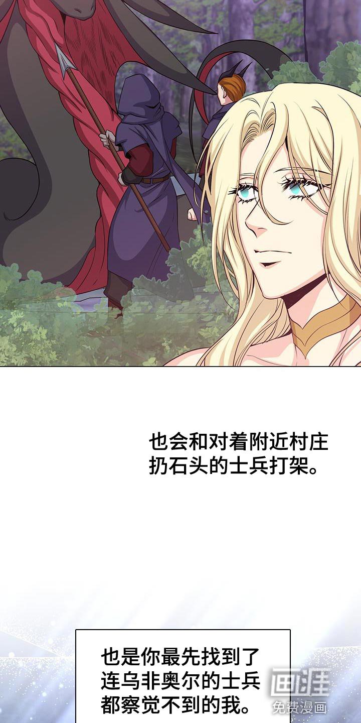 第88章：作战会议