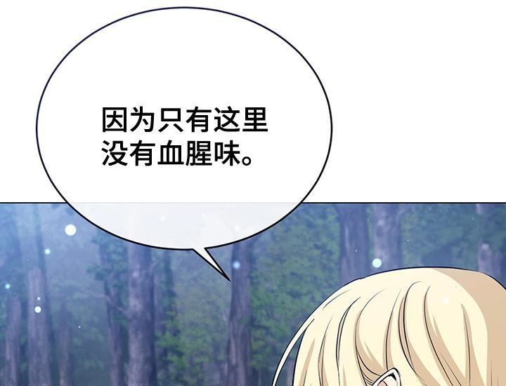 第88章：作战会议