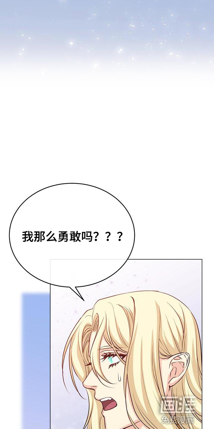 第88章：作战会议