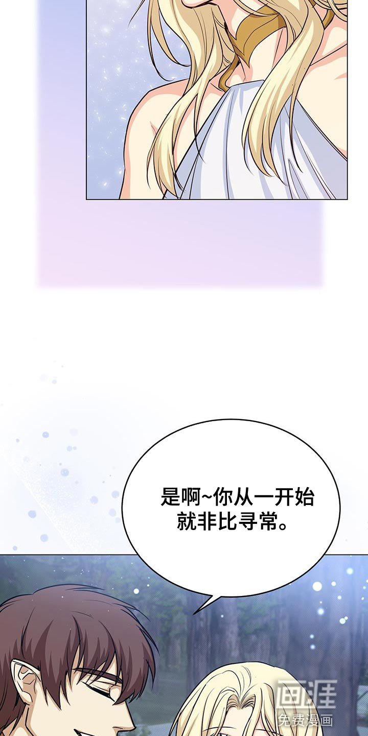 第88章：作战会议