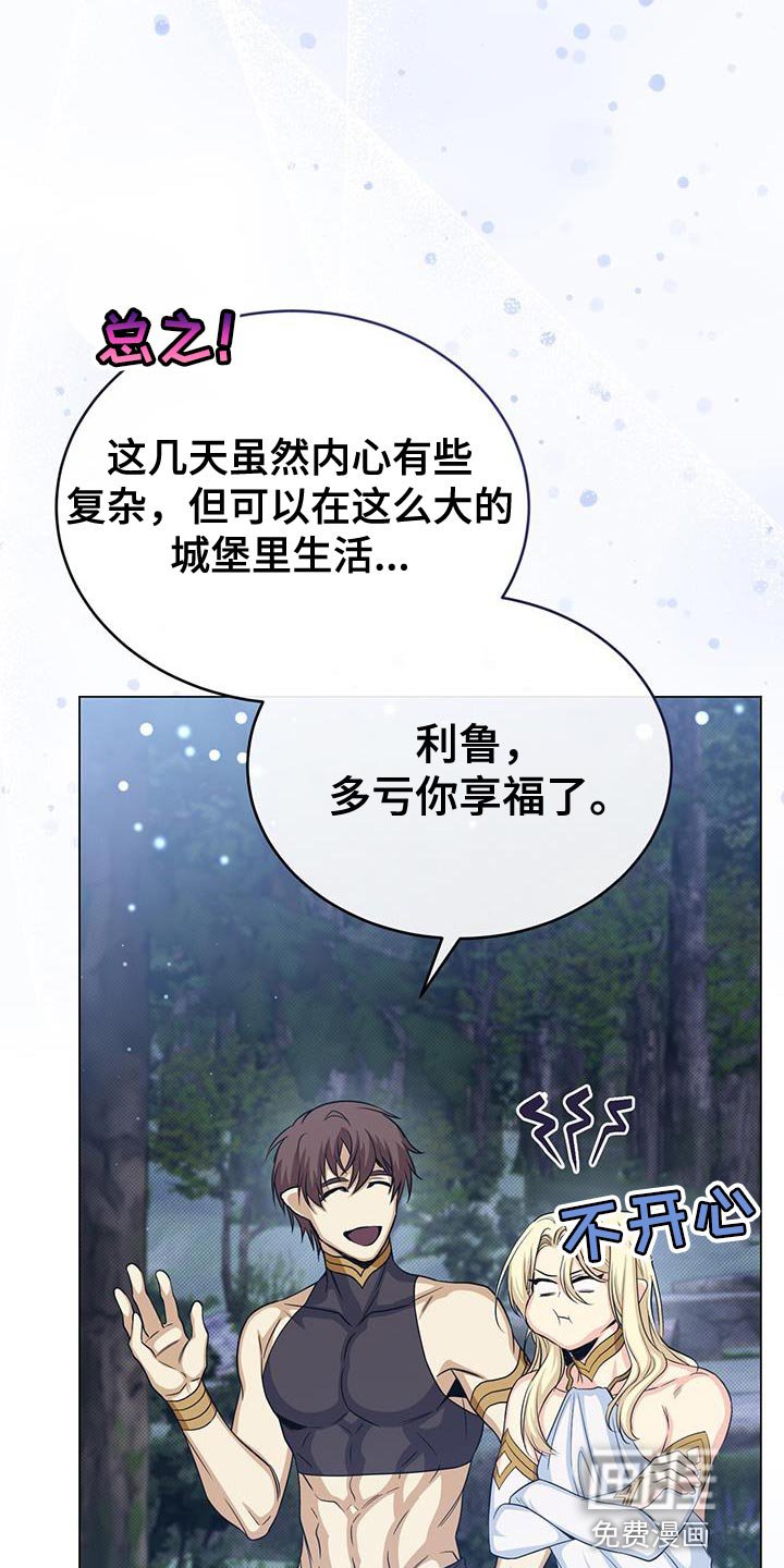 第88章：作战会议
