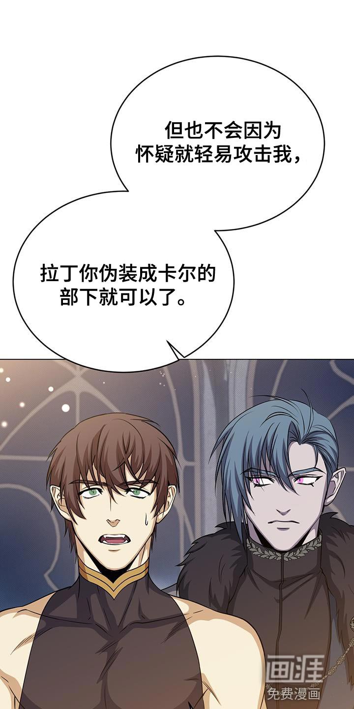 第88章：作战会议