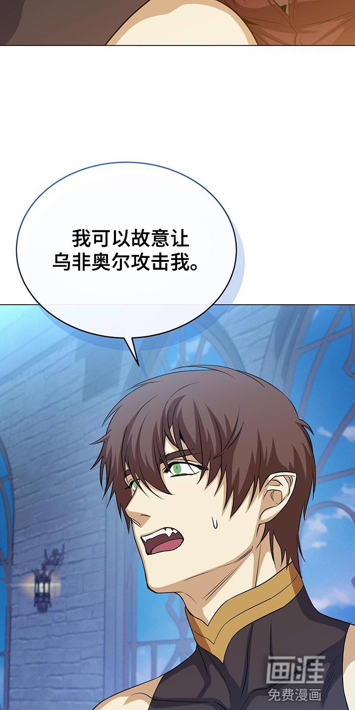 第88章：作战会议