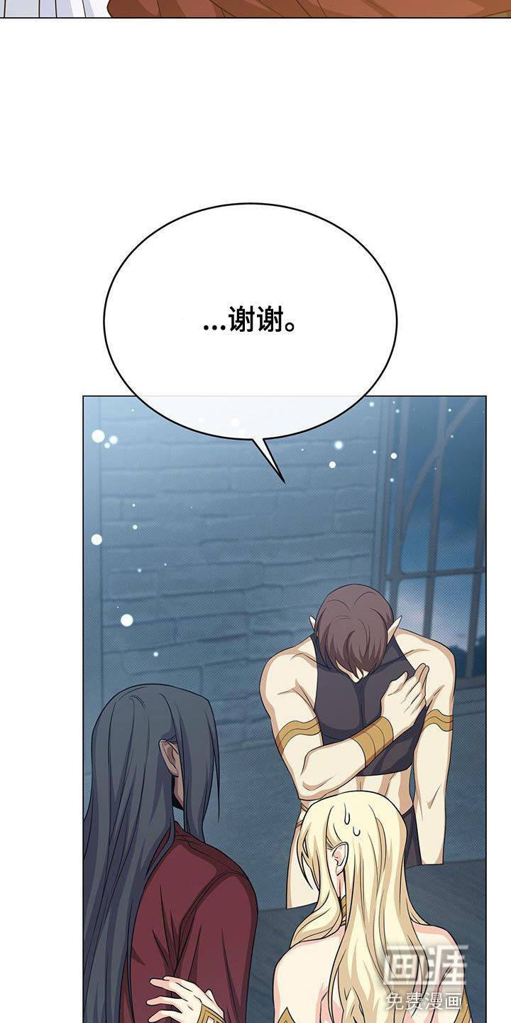 第88章：作战会议