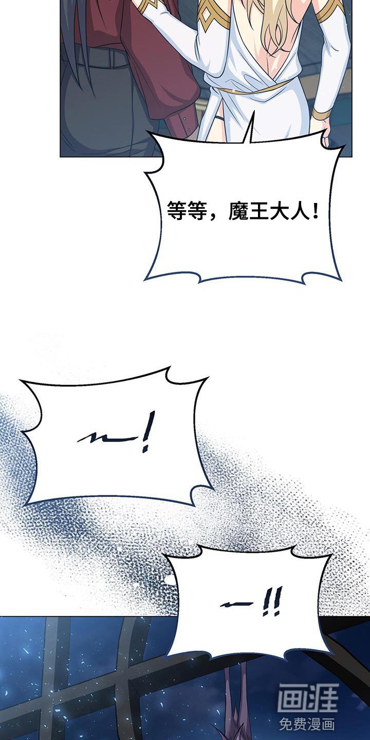 第88章：作战会议