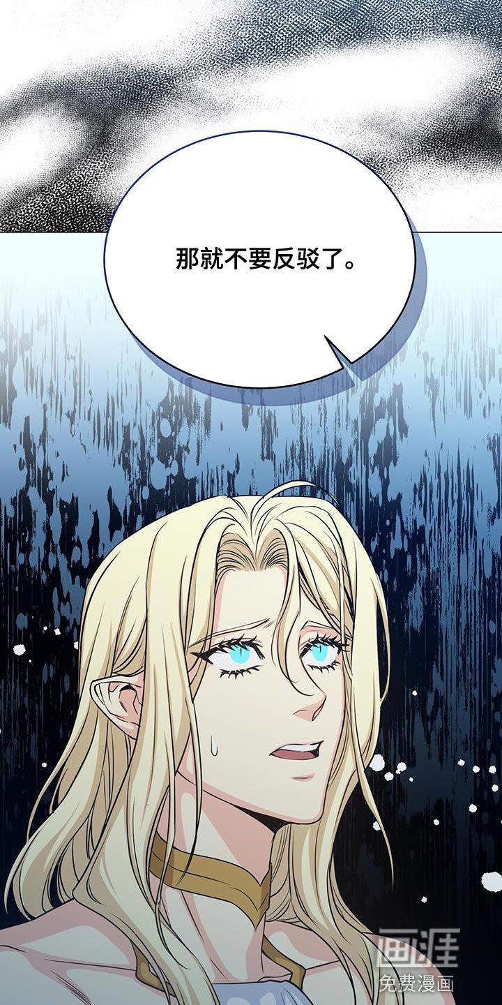 第89章：搞不懂