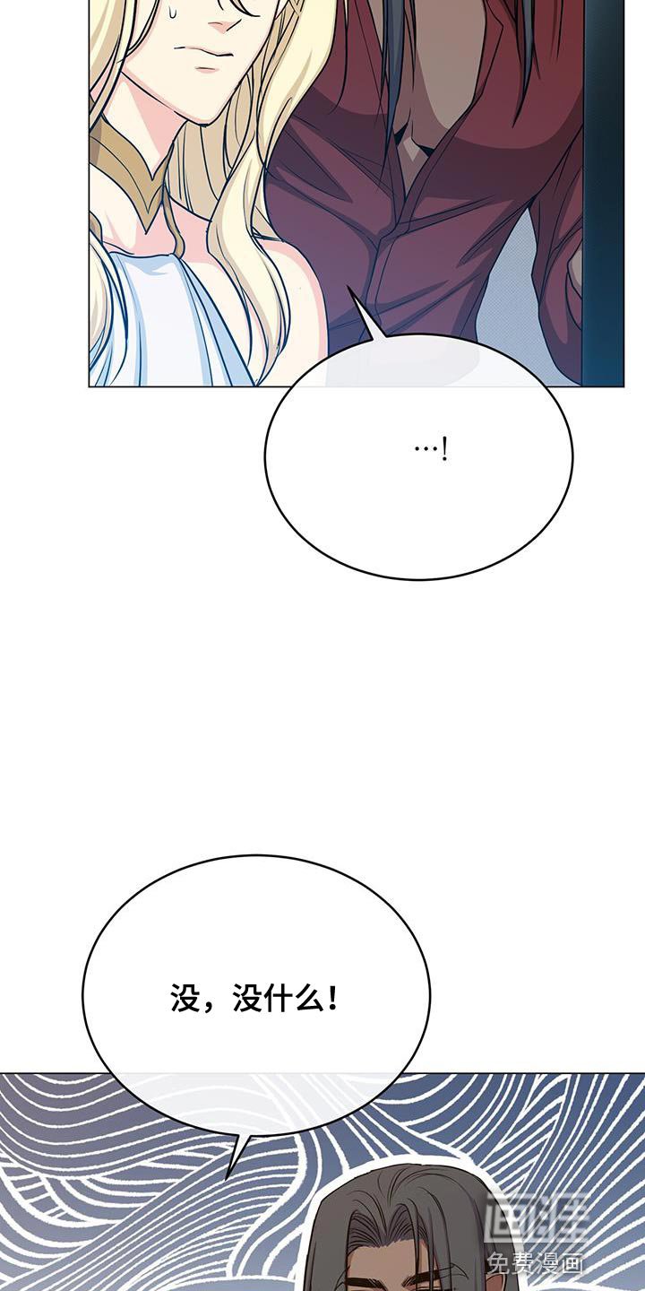第89章：搞不懂