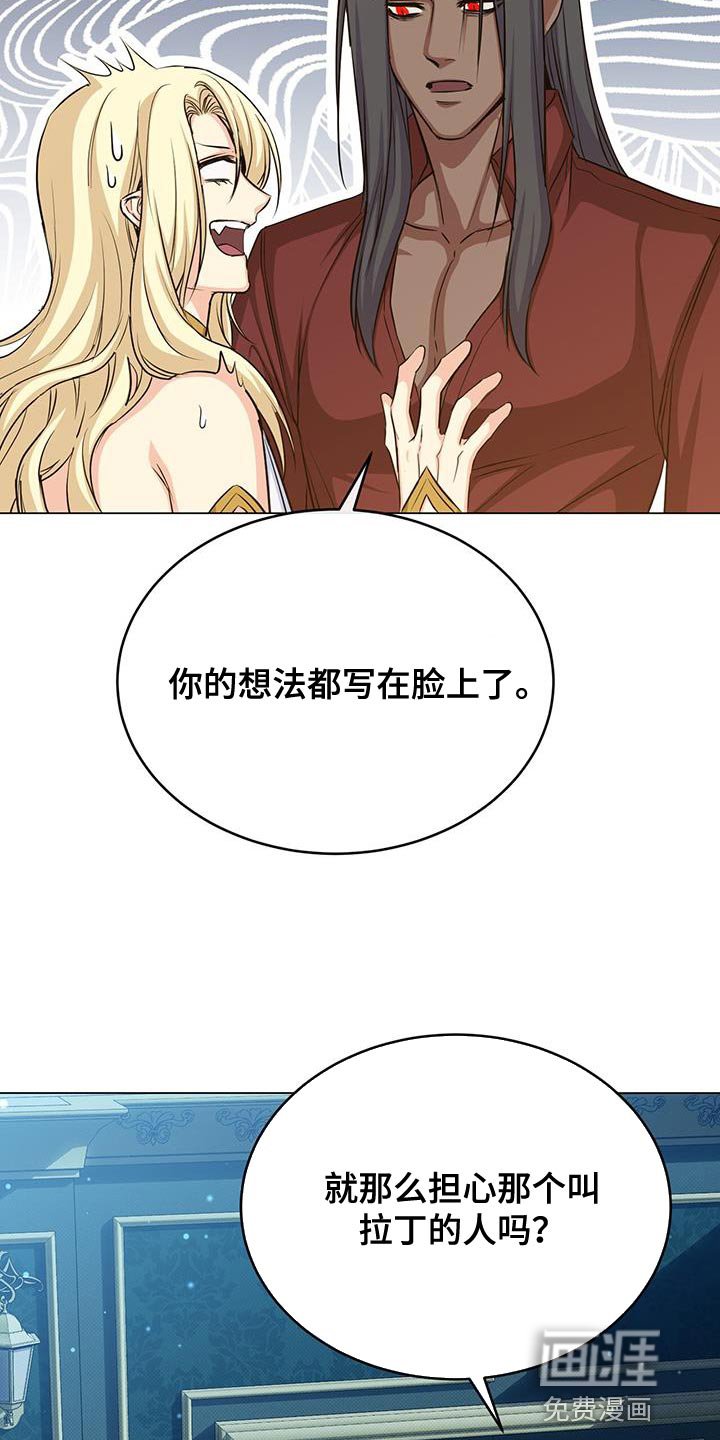 第89章：搞不懂