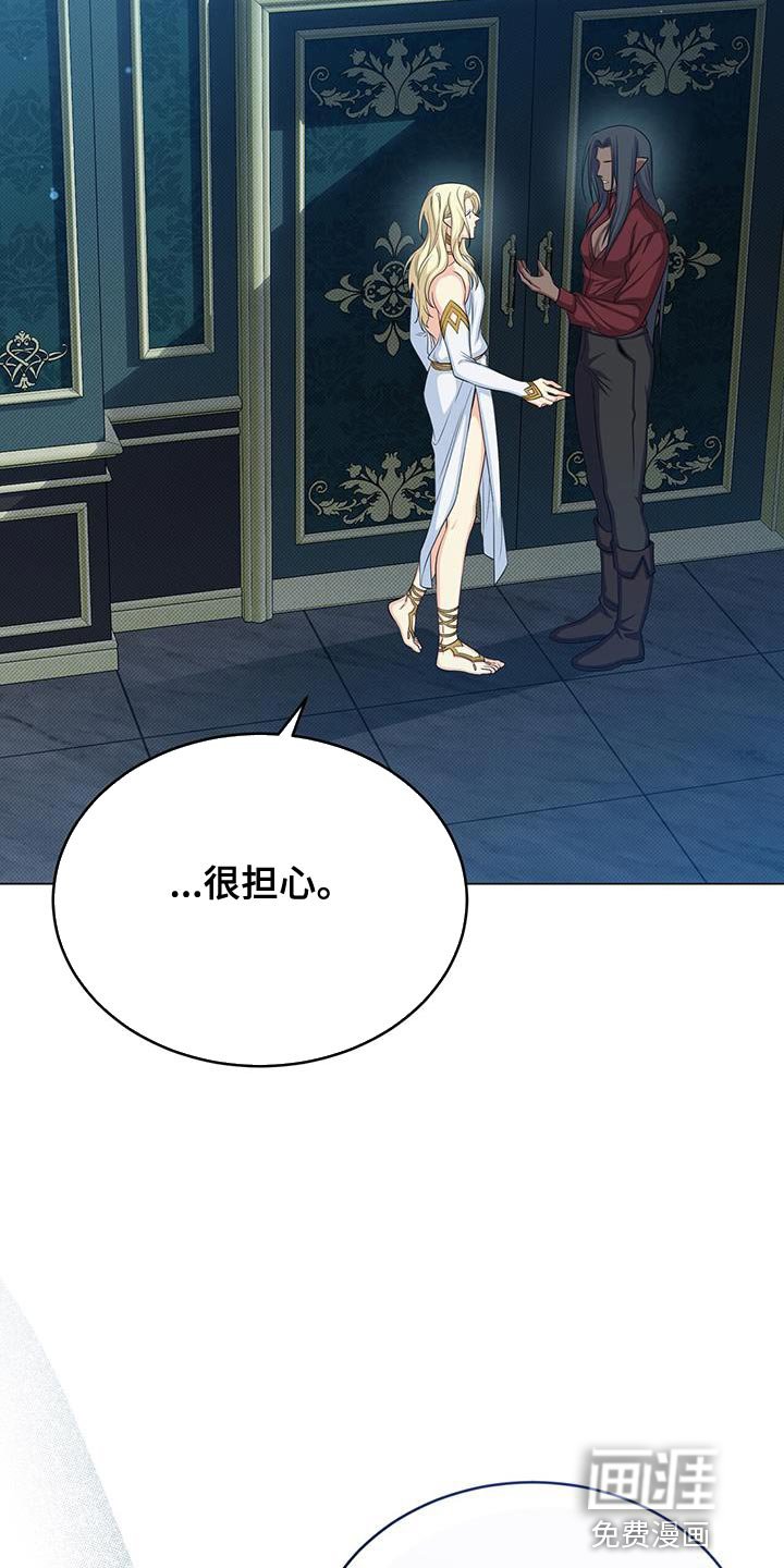 第89章：搞不懂