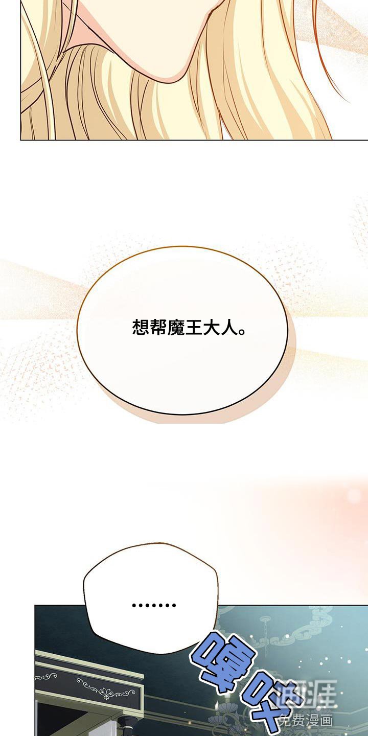 第89章：搞不懂