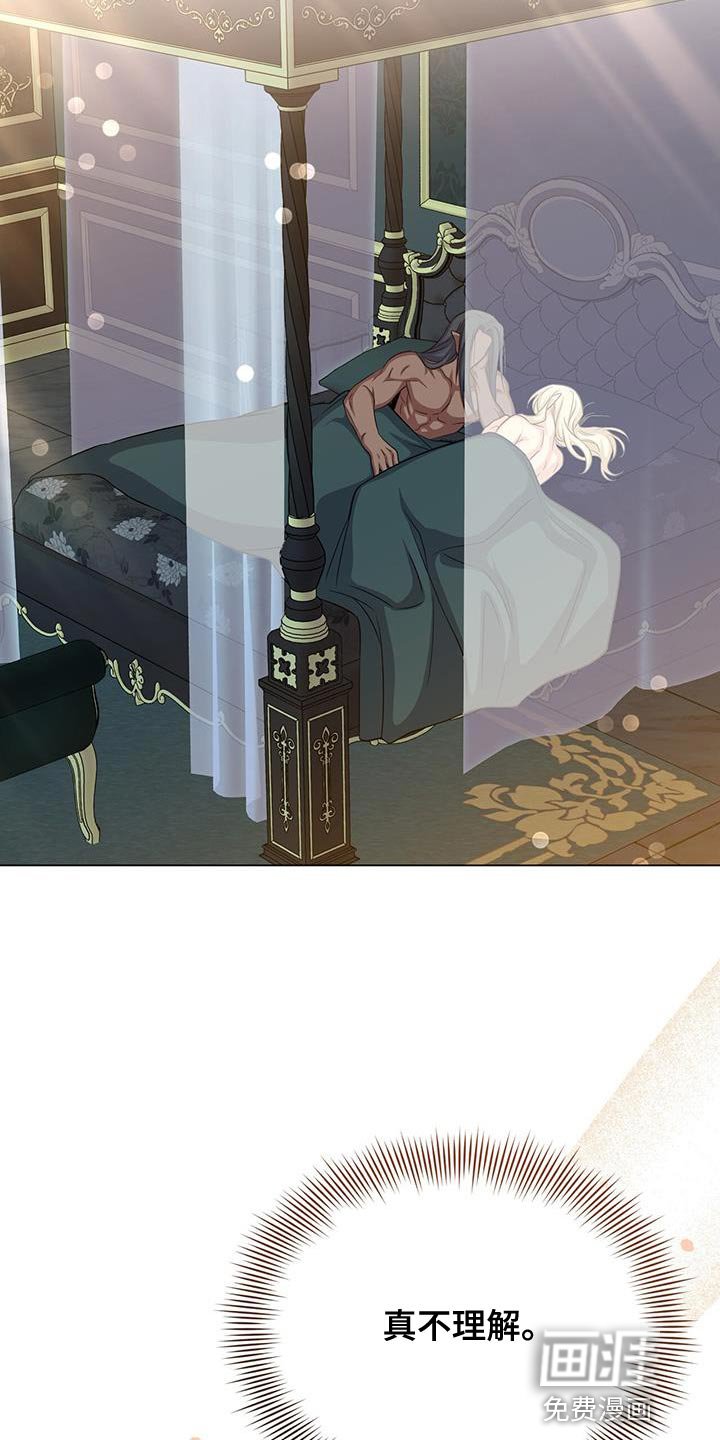 第89章：搞不懂